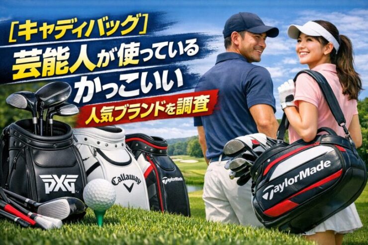 芸能人　SNSアイキャッチ